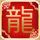幸福来敲门